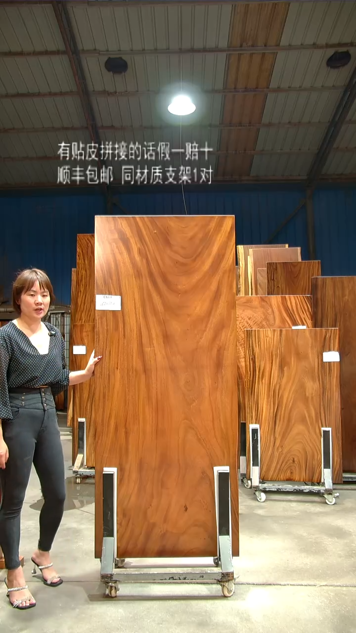 木C684- 182*75*6 带脚