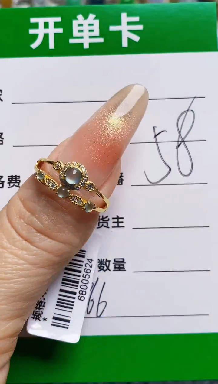 银S925镶嵌戒指翡翠8866