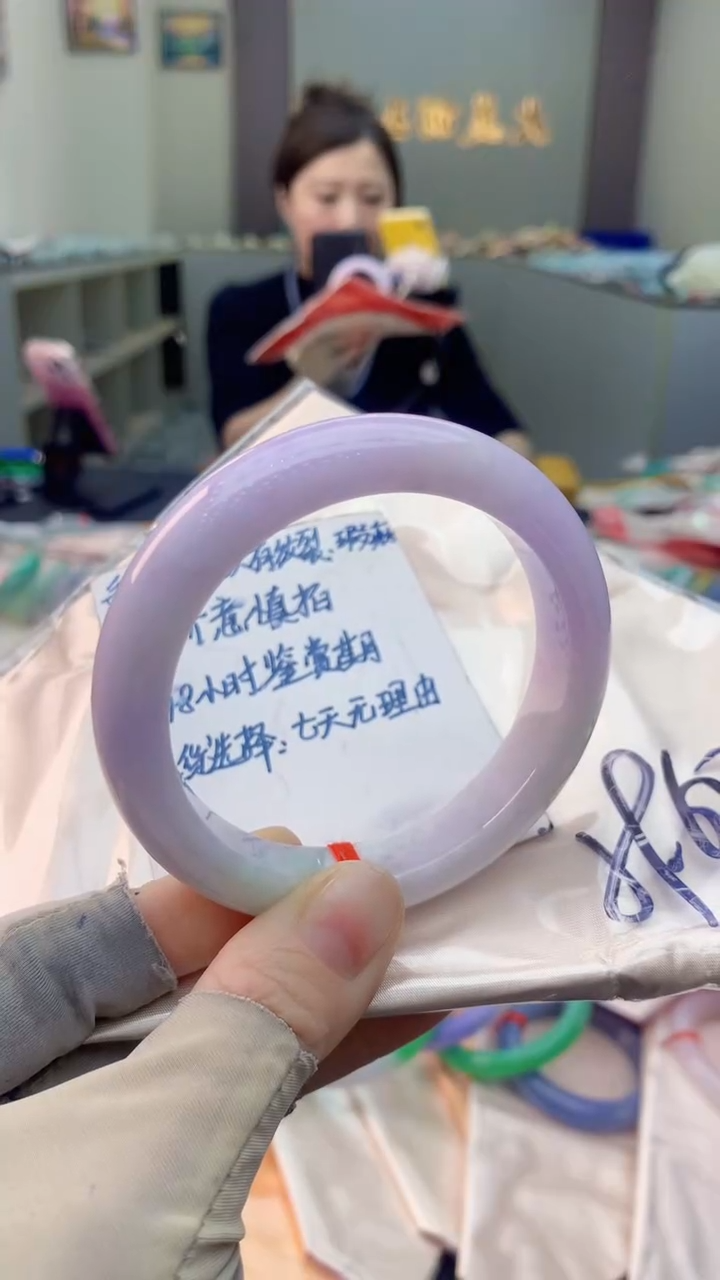 未镶嵌手镯翡翠0752251414