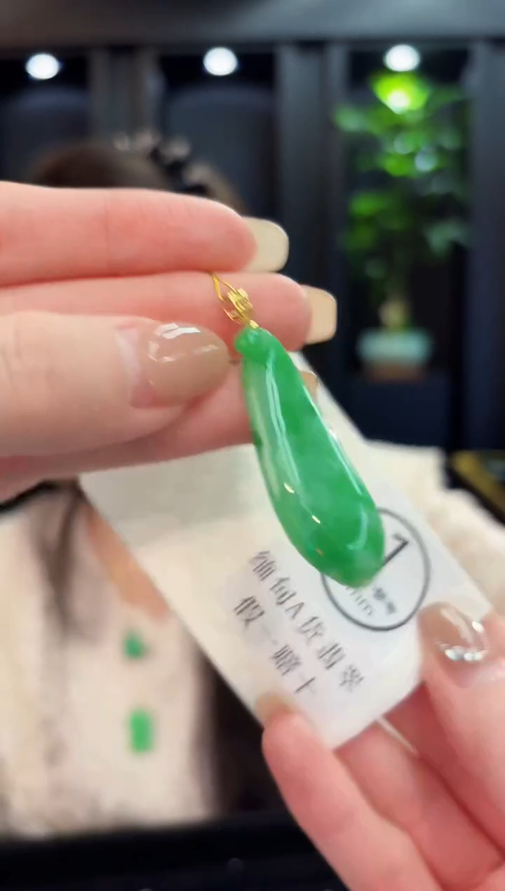 吊坠(不含链)18K金镶嵌翡翠 缅料A货/支持复检/一件