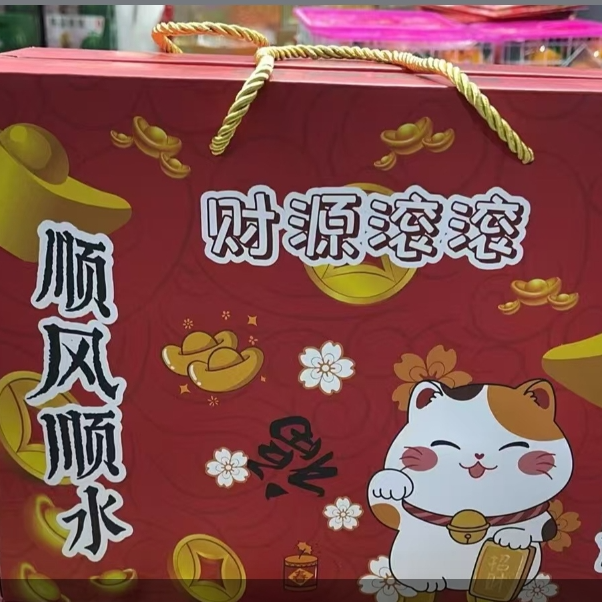 【新春礼盒】 零食大礼包  过年送礼佳品