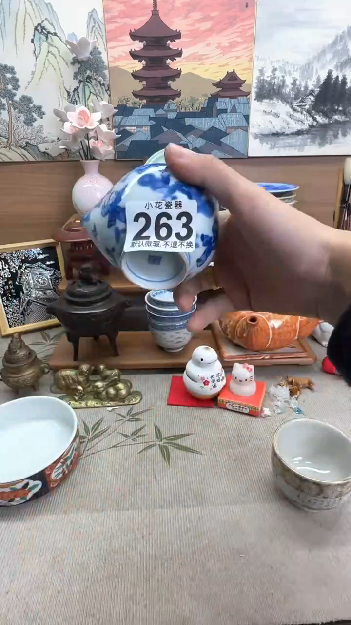 瓷片大*瓷器瓷器瓷器瓷器瓷器瓷器