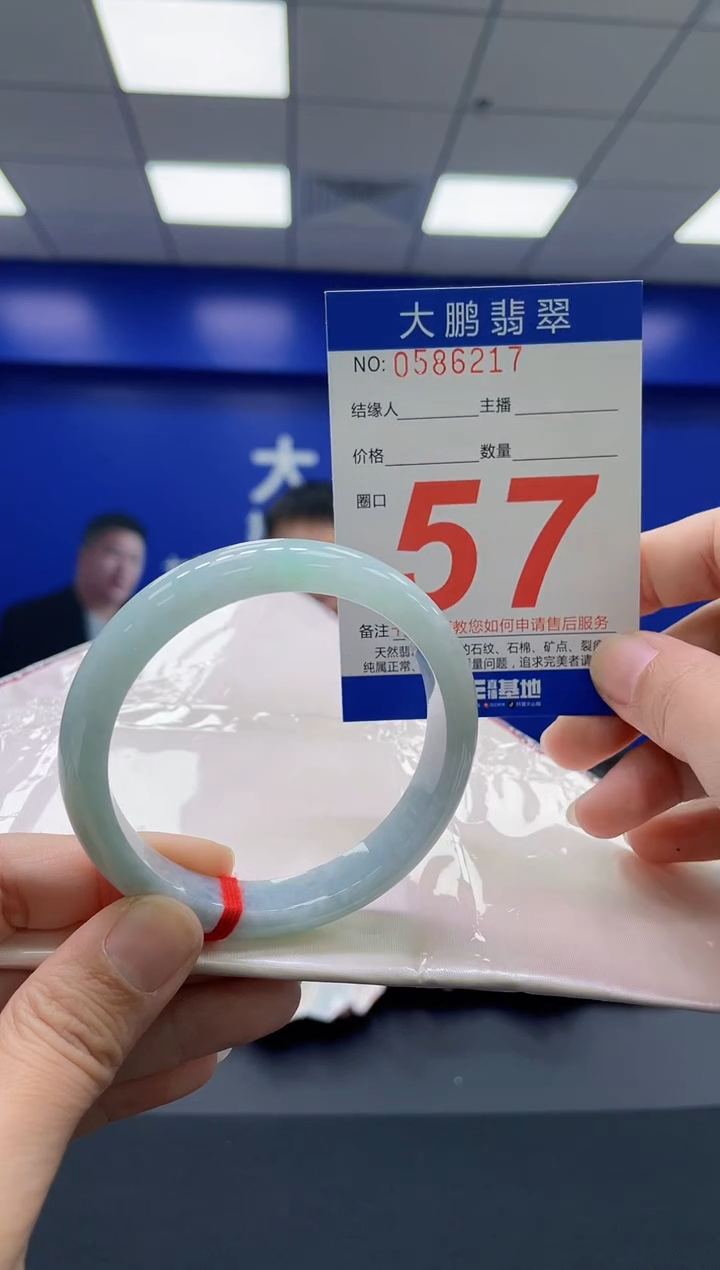 翡翠手镯未镶嵌AAAAAAAAAA