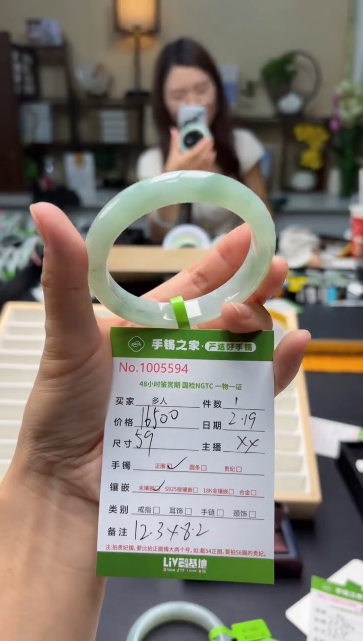 【闪购商品】翡翠手镯未镶嵌多人