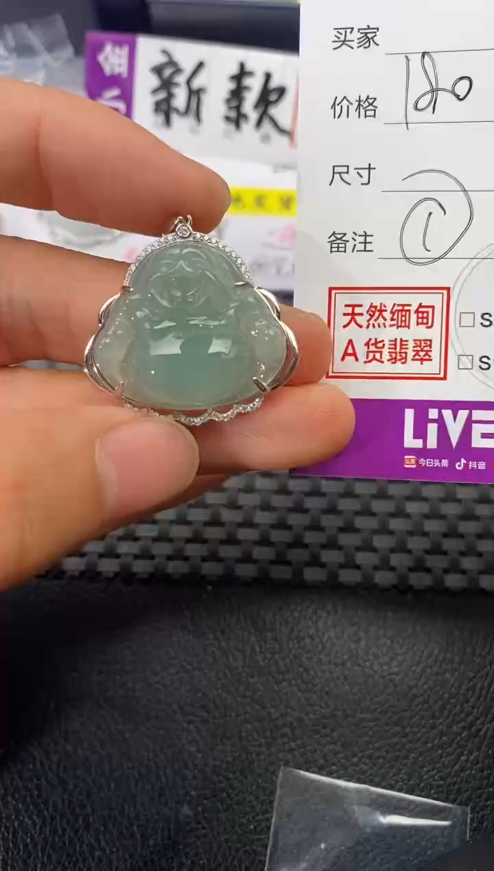 颈饰银S925镶嵌翡翠不**菜挂件