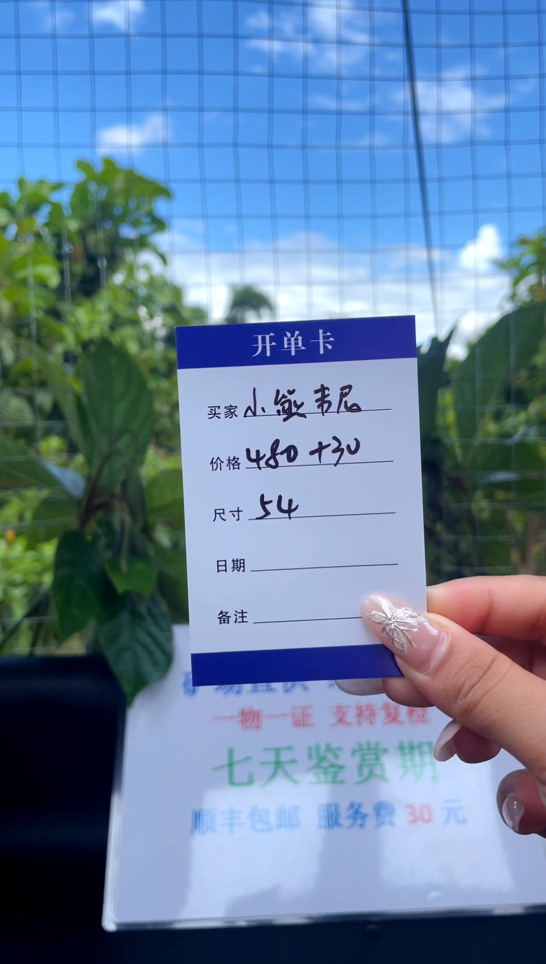 非金属无小**尼手镯下单链接一单一付
