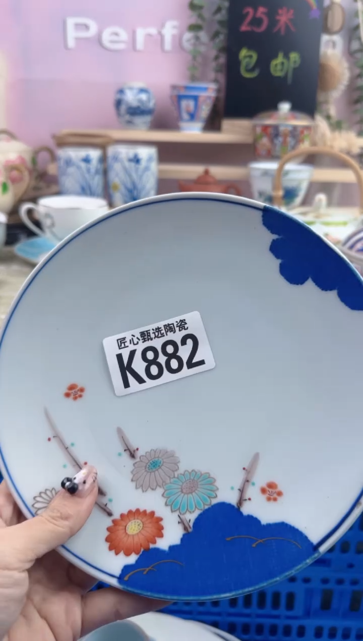 瓷片柳****6       K882