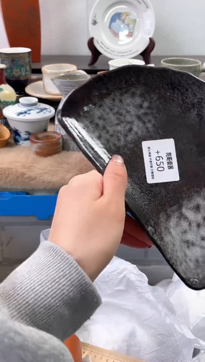 【闪购商品】瓷片650海外中古回流瓷器 默认瑕疵慎拍