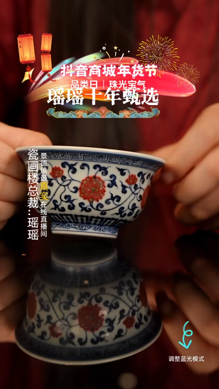 【闪购商品】瓷片瓷瓷瓷瓷瓷瓷瓷瓷大