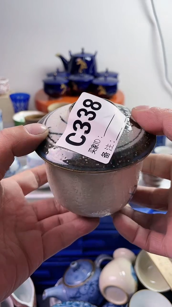 【闪购商品】瓷片7777777777 C338