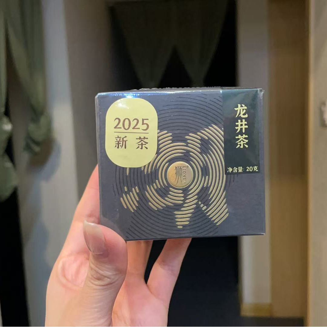 狮牌龙井茶隽品20g