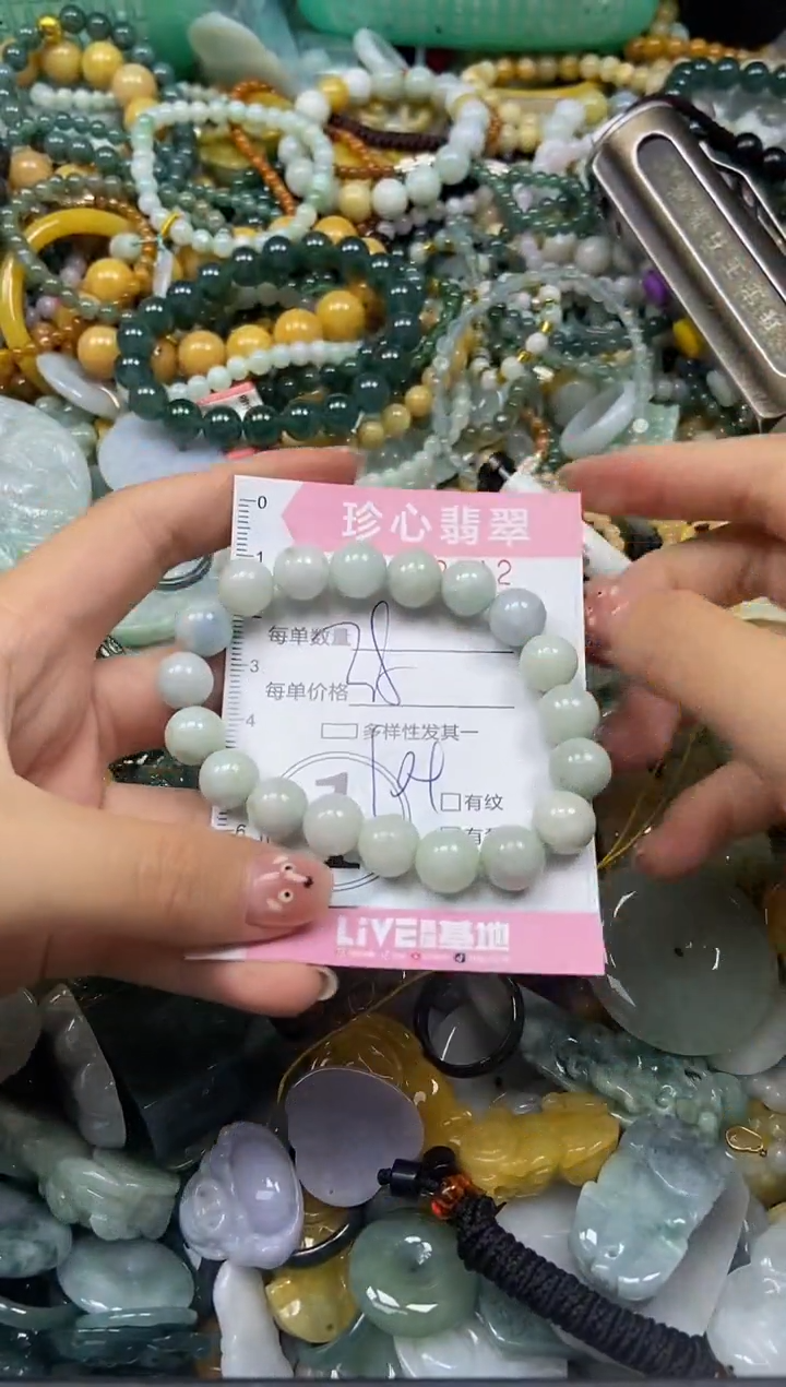 颈饰未镶嵌翡翠闪购0412212