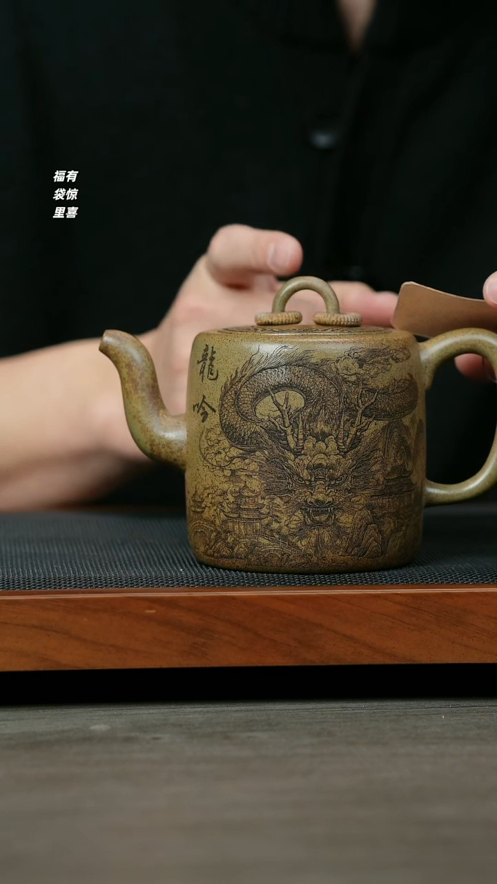 【闪购商品】紫砂茶壶H1057谭青古龙窑柴烧龙吟双圏