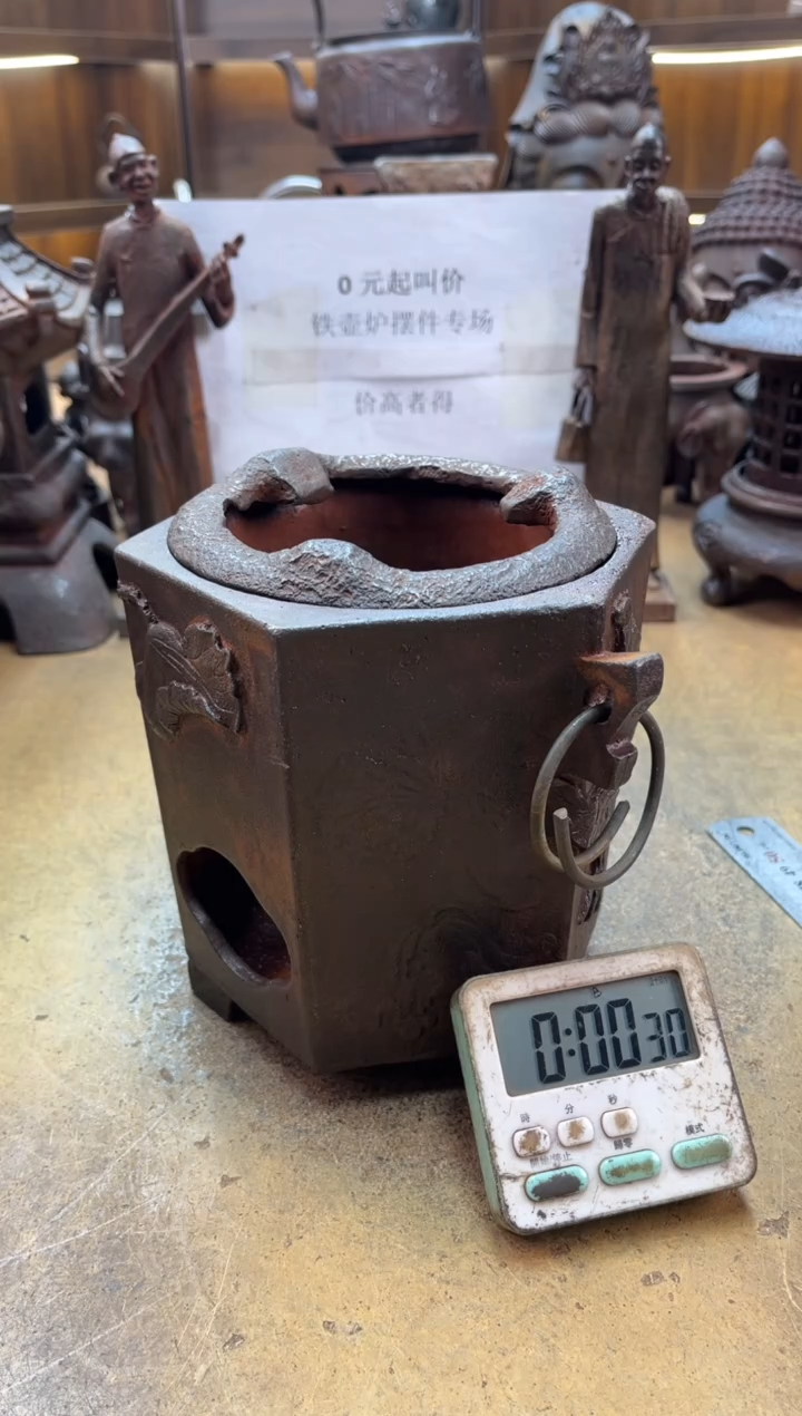 【闪购商品】六方炉六方炉六方炉