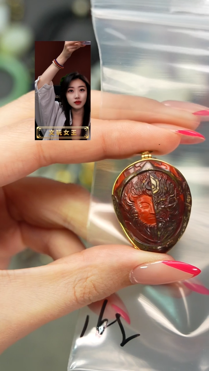 玛瑙/玉髓吊坠(不含链)未镶嵌遇见匠心品质回血