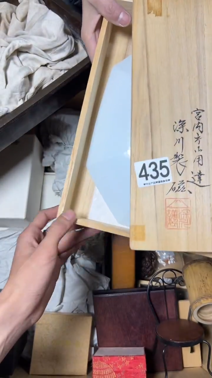 小**花435       茶零配