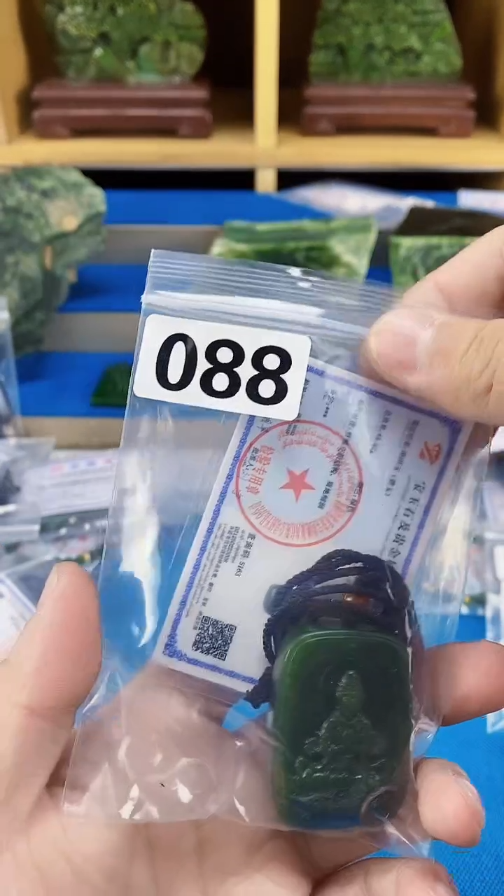 【闪购商品】和田玉1未镶嵌天然和田玉吊坠