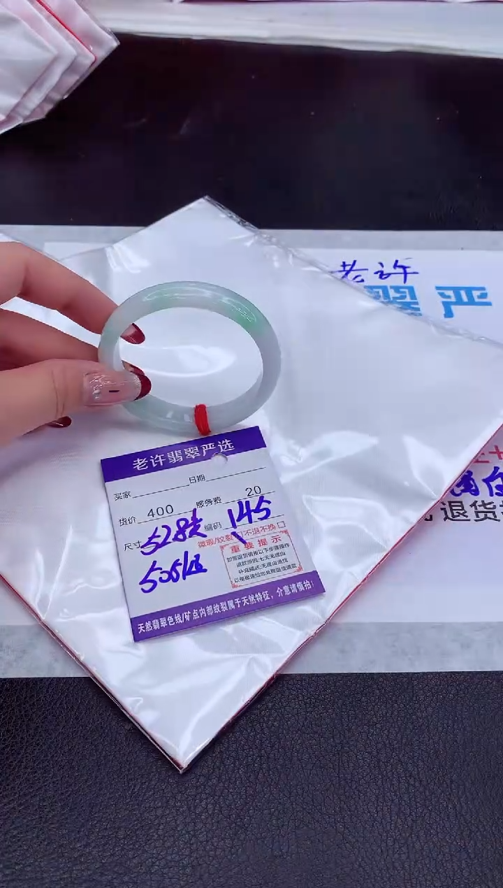 【闪购商品】翡翠手镯未镶嵌11111111111