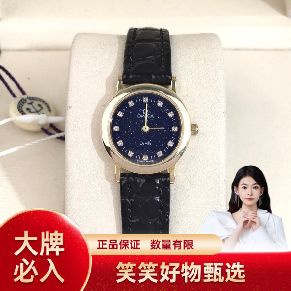 欧米茄/石英表/95新/表径22/S99250104029/250116YQ0024