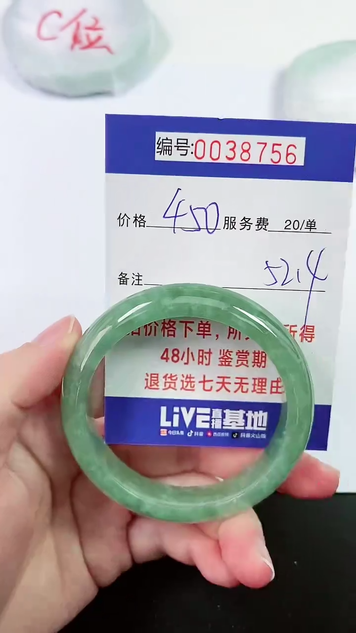 【闪购商品】拍下以实物为准000038756