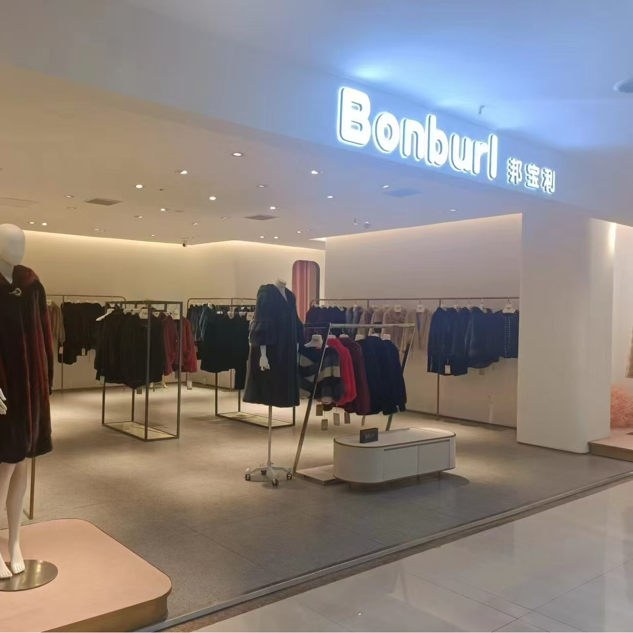 Bonburl/邦宝利水貂彩貂辅料更换