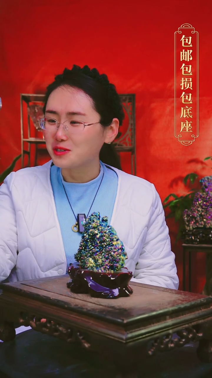 石材缘***5直播间付米链接