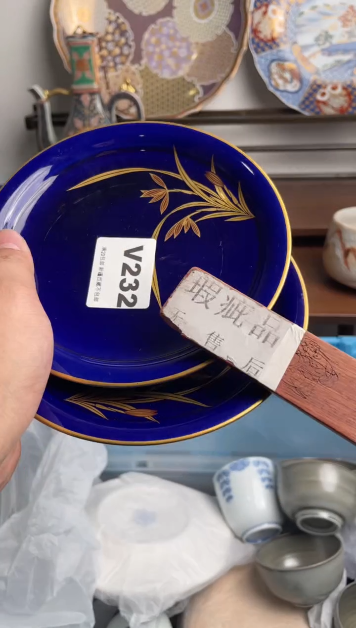 【闪购商品】瓷片232-V满20包邮-48h凑单