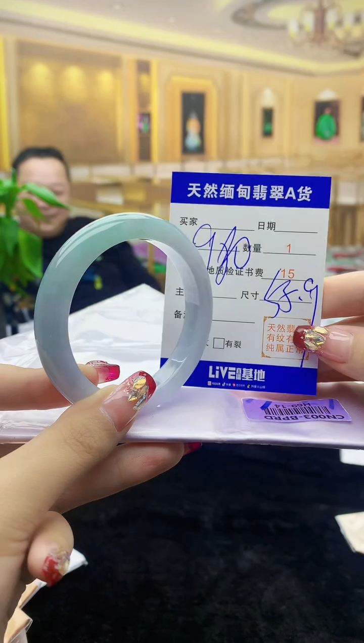 【闪购商品】翡翠手镯未镶嵌        H69-14