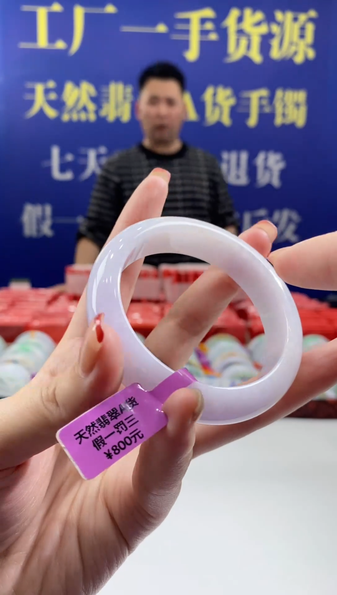 【闪购商品】翡翠手镯未镶嵌00015700