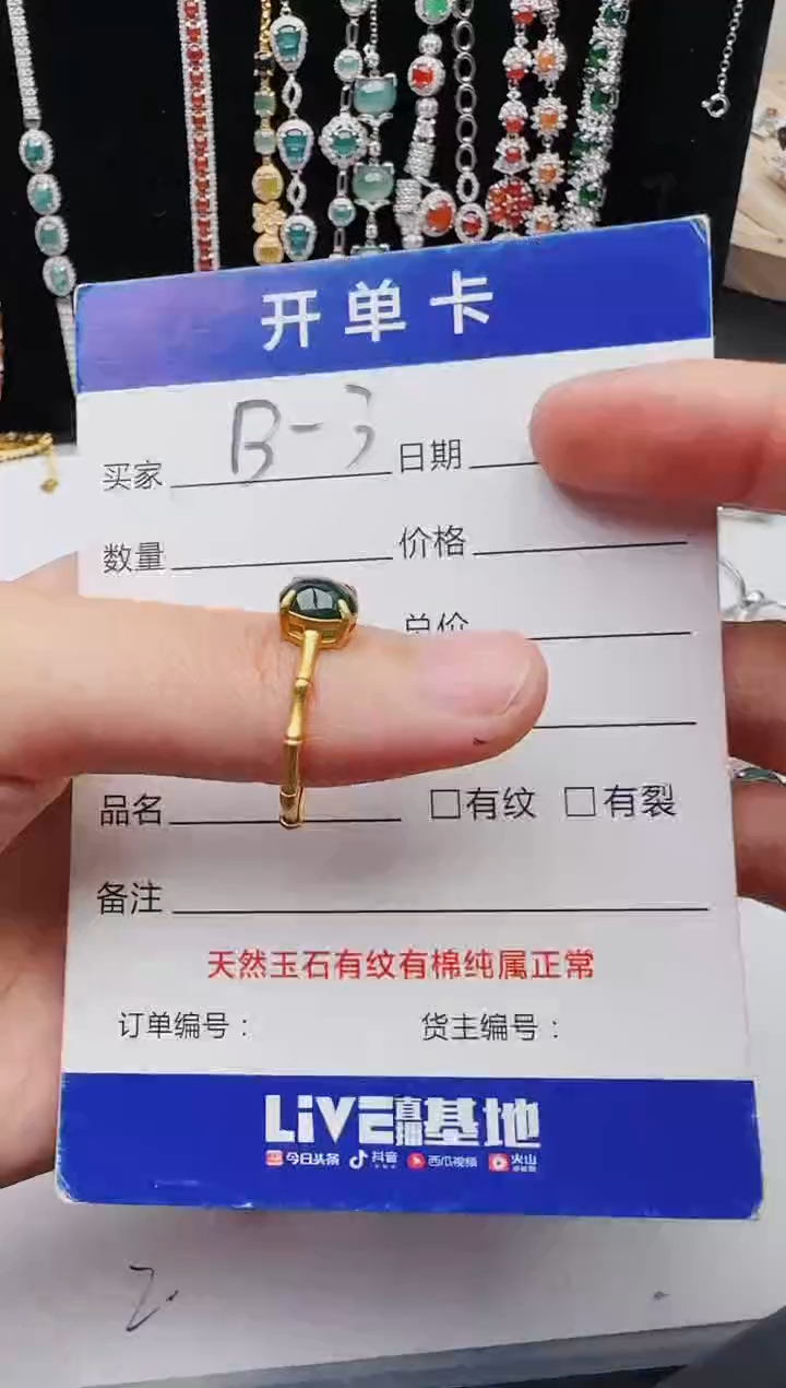 【闪购商品】翡翠戒指银S925镶嵌111111111