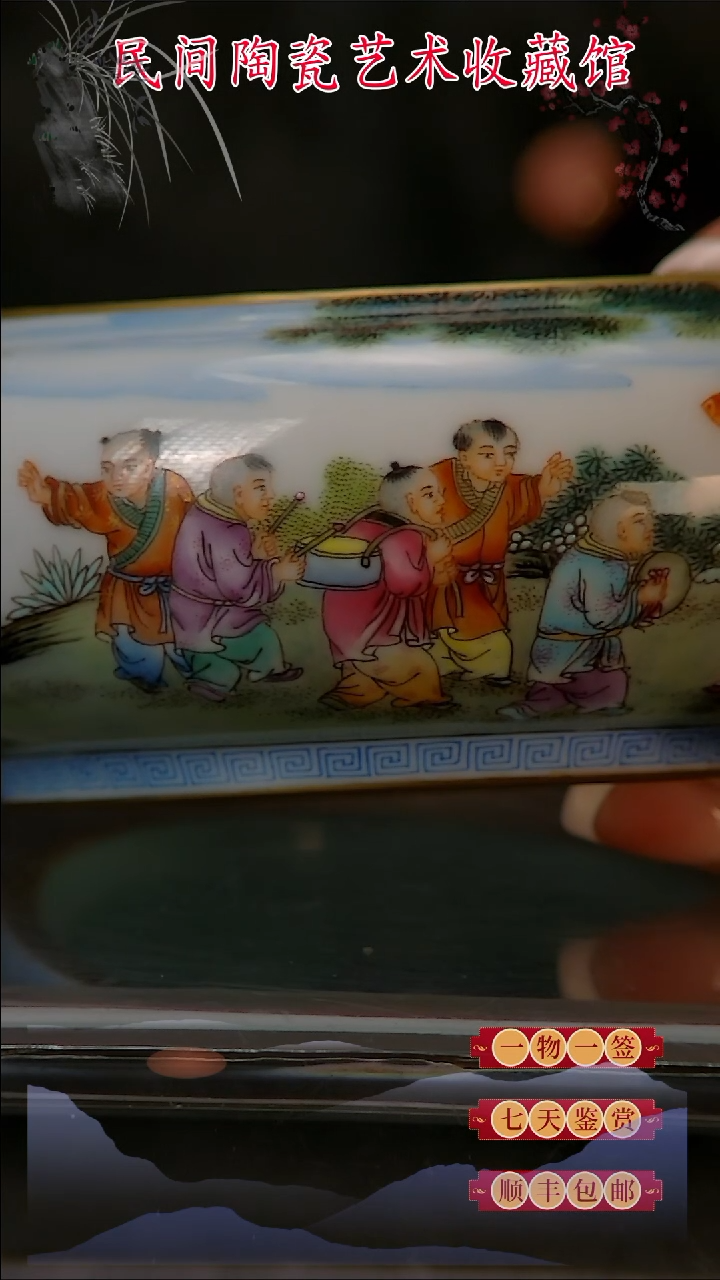 【闪购商品】珐琅彩瓷收藏鉴赏