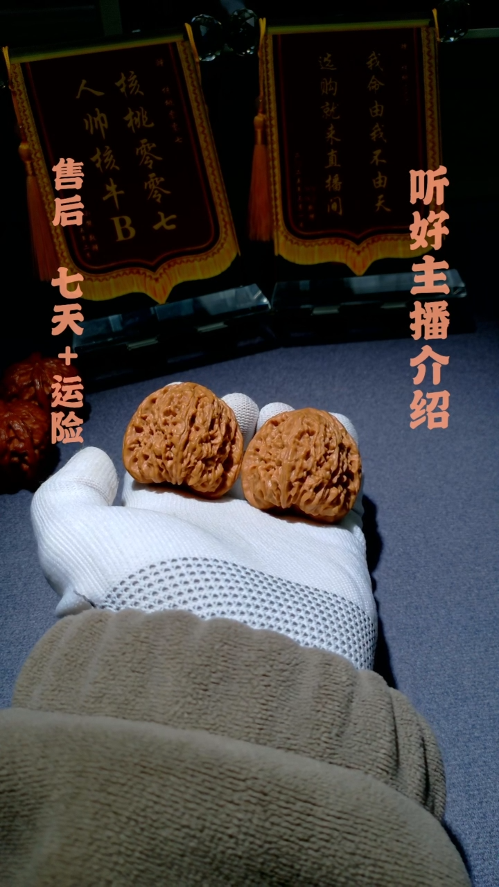 【闪购商品】文玩核桃把件007全品拉丝凹底南疆41.5