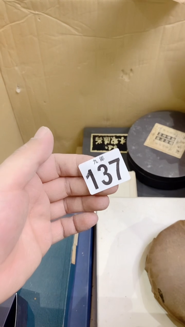 【闪购商品】瓷片137装修&荣装修&荣装修&荣