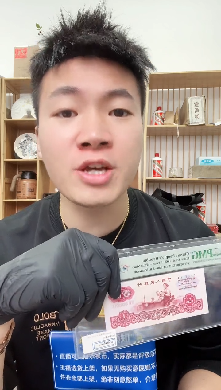 【闪购商品】PMG评级-姹紫嫣红一品红68带4