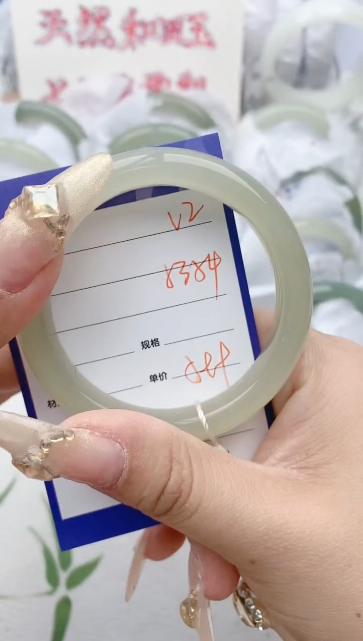 【闪购商品】和田玉手镯未镶嵌V2微色差