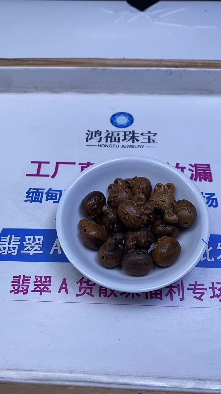 维腊木（绿檀）散珠E834 绿檀 蝴蝶结兔头17mm1个7.8元