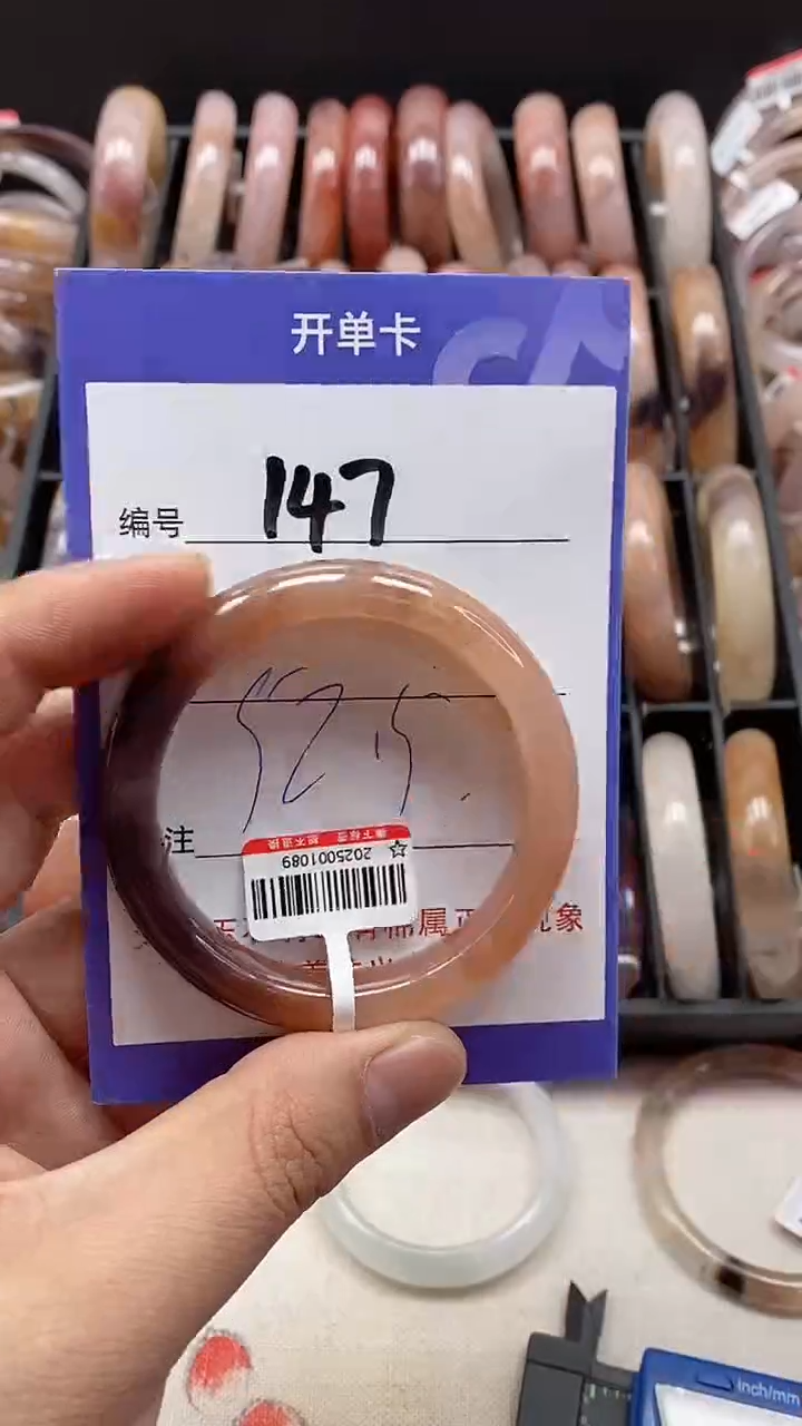 【闪购商品】石英质玉手镯未镶嵌147