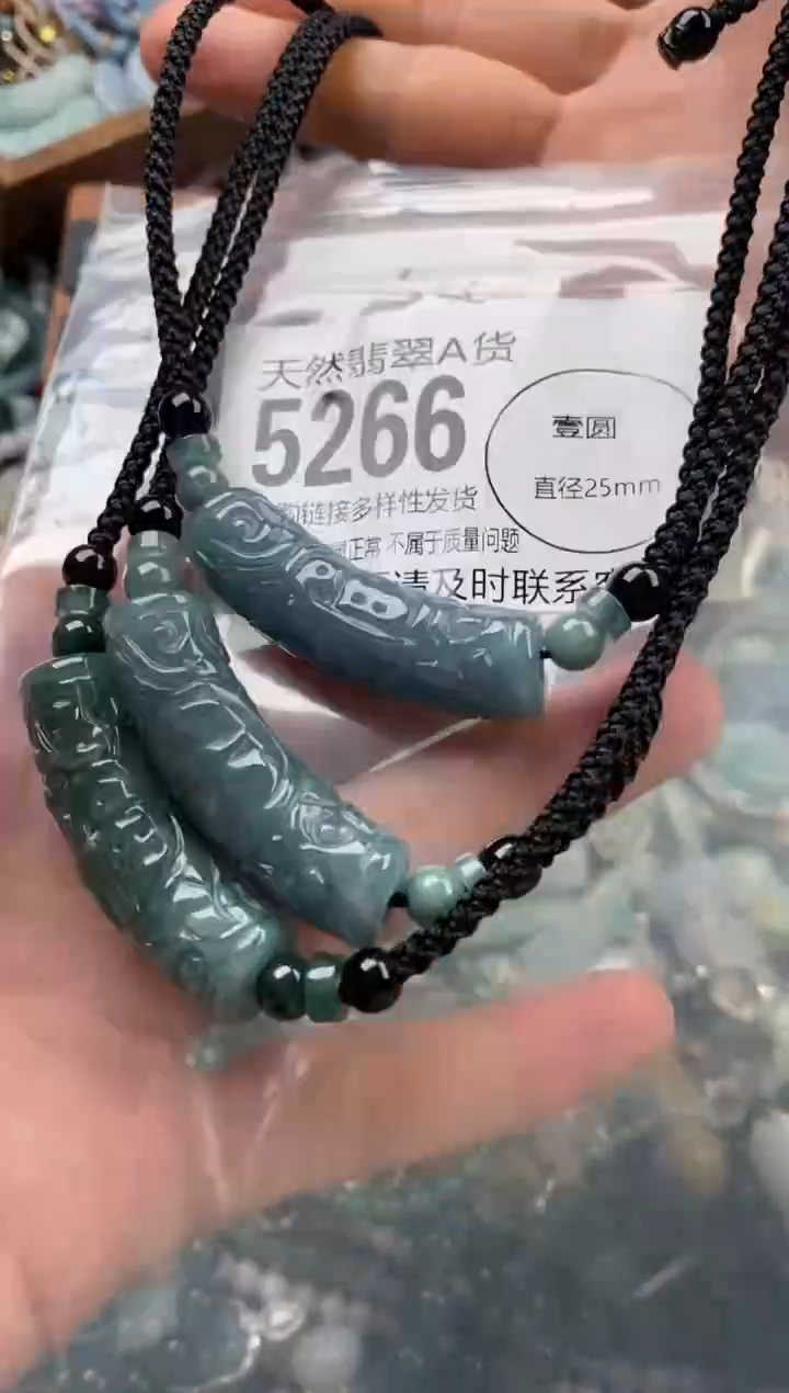 颈饰未镶嵌翡翠多样性发其一5266
