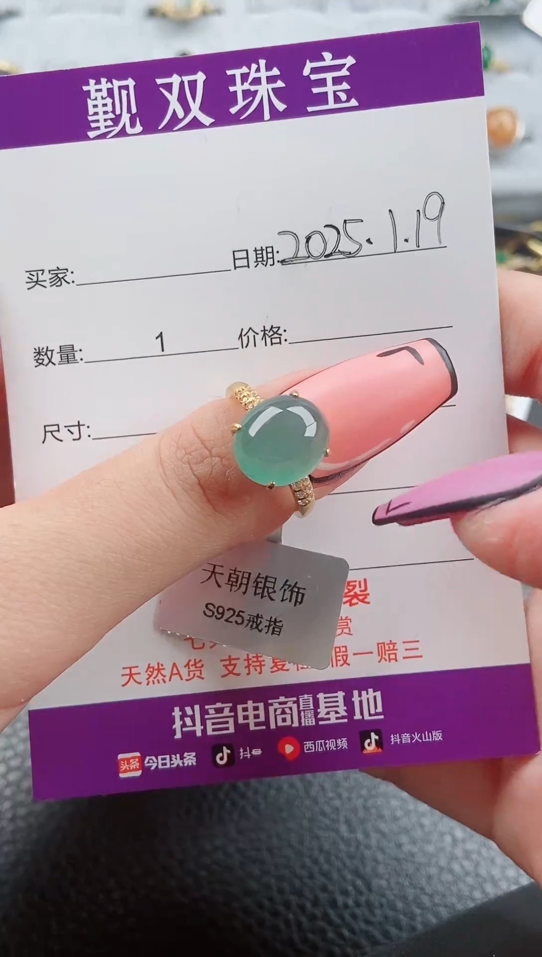 【闪购商品】翡翠戒指银S925镶嵌戒指188