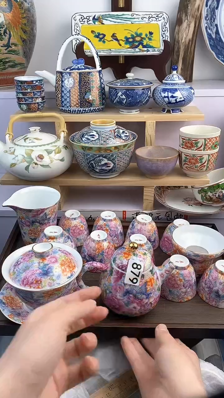 【闪购商品】瓷片879满38元包邮谨慎参拍默认微瑕
