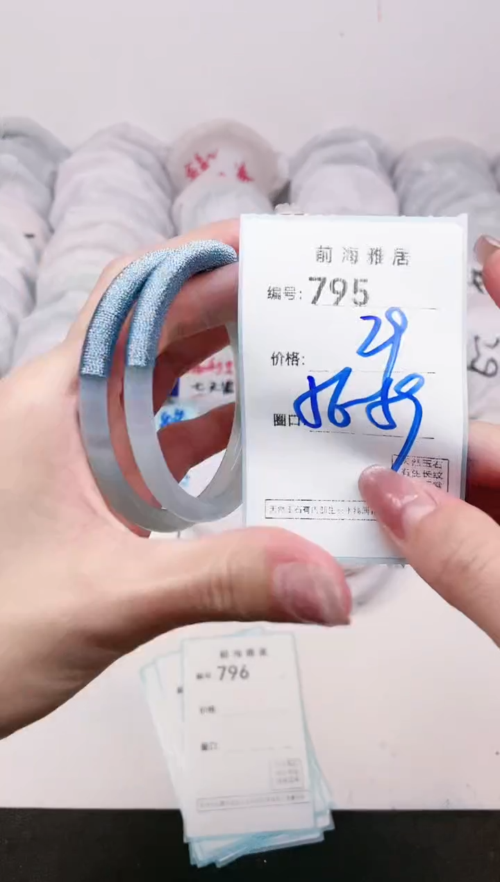 【闪购商品】玛瑙/玉髓手镯未镶嵌795