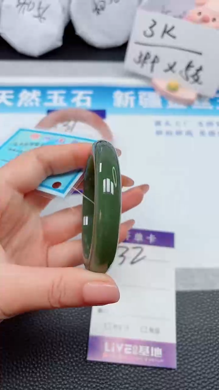 【闪购商品】和田玉手镯未镶嵌32