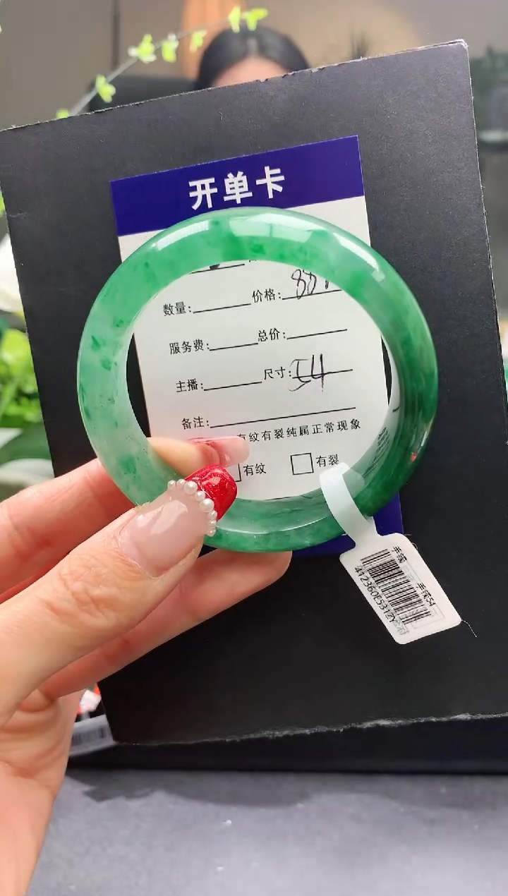 【闪购商品】石英质玉手镯未镶嵌18序号圈口53+