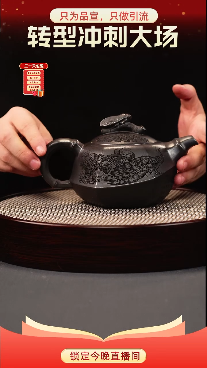 茶壶紫砂石黄 知足常乐 刻绘