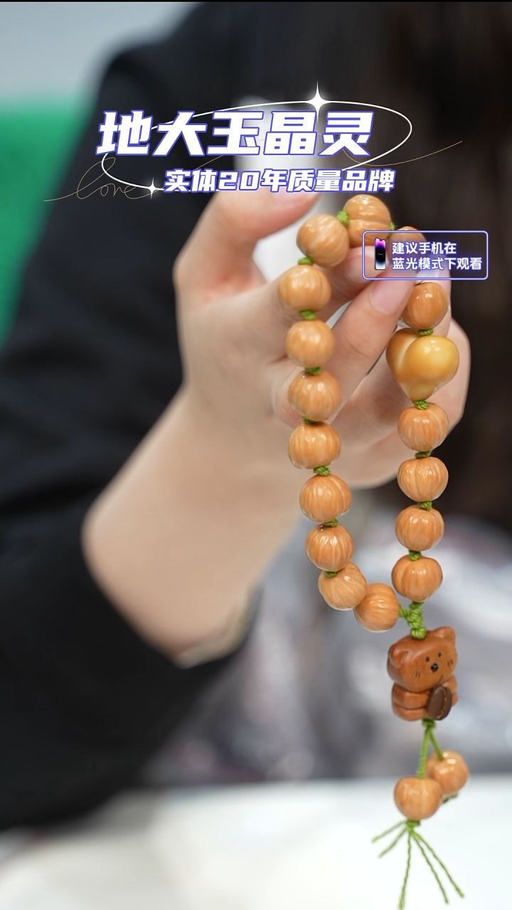 手串猴头核桃手串