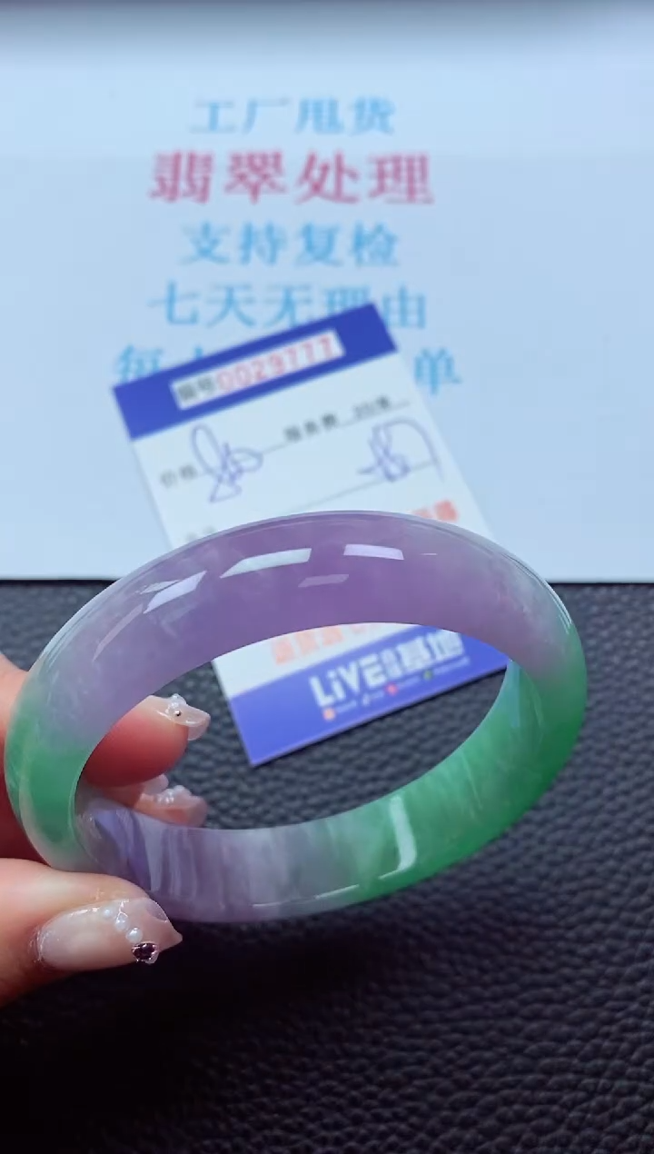 【闪购商品】以实物为准0000029777