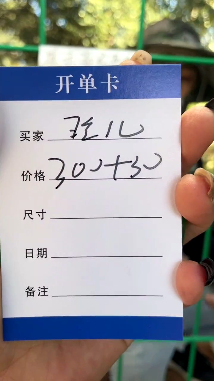 非金属无玲*呀手镯下单链接秒拍秒付