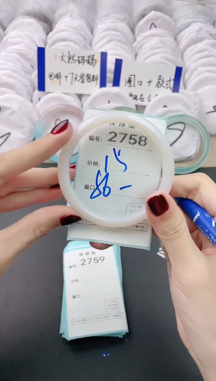 【闪购商品】玛瑙/玉髓手镯未镶嵌2758