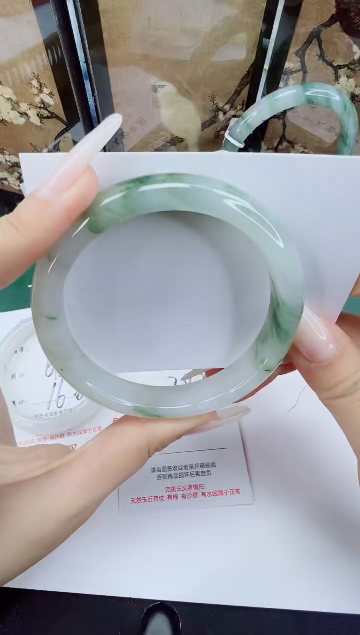 未镶嵌手镯石英质玉241-62/63