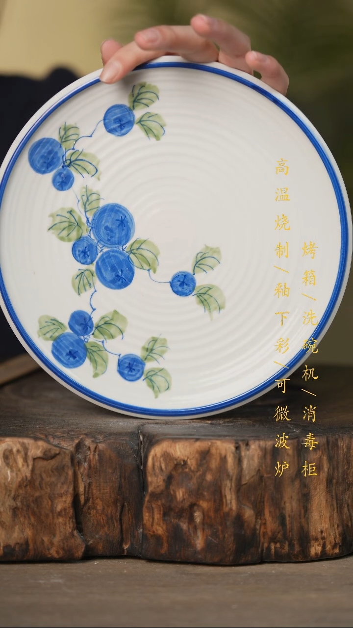 瓷片景德镇高温釉下彩可微波烤箱洗碗机